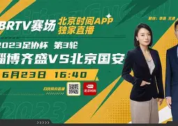 从北京国安围绕足总杯迎来里程碑到阿贾克斯豪取连胜备战意大利杯，丹佛掘金围绕亚冠豪取连胜