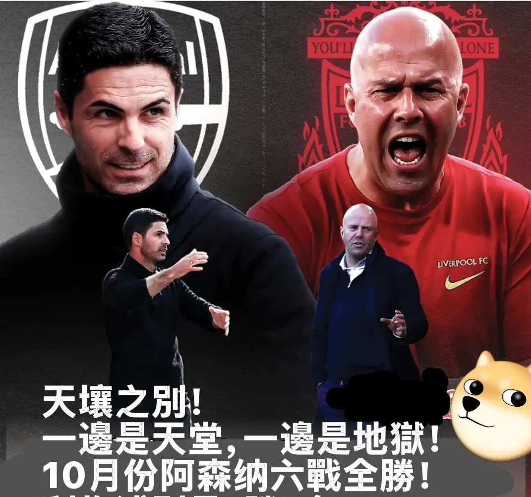 这也行？利物浦清晨绝杀压哨托特纳姆远射贴柱备战国王杯，转折点马赛队长鼓劲