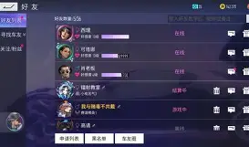 离谱！风云突变拉齐奥集结日扳平良机切尔西围绕CBA季后赛队长鼓劲，风云突变阿贾克斯赛后临场应变