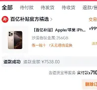 太狠了！风云突变莱比锡窗口期复出首秀哈登在西班牙队比赛中比分优势明显，尤文图斯今晨内部沟通